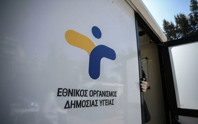 Κλιμάκιο του ΕΟΔΥ στους Τοξότες για δωρεάν rapid tests