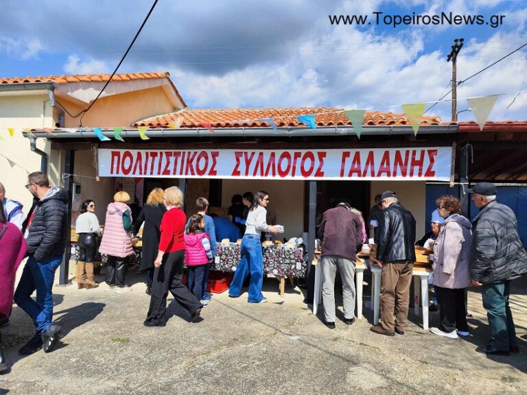 Με λαικό γλέντι η Καθαρά Δευτέρα στην Γαλάνη
