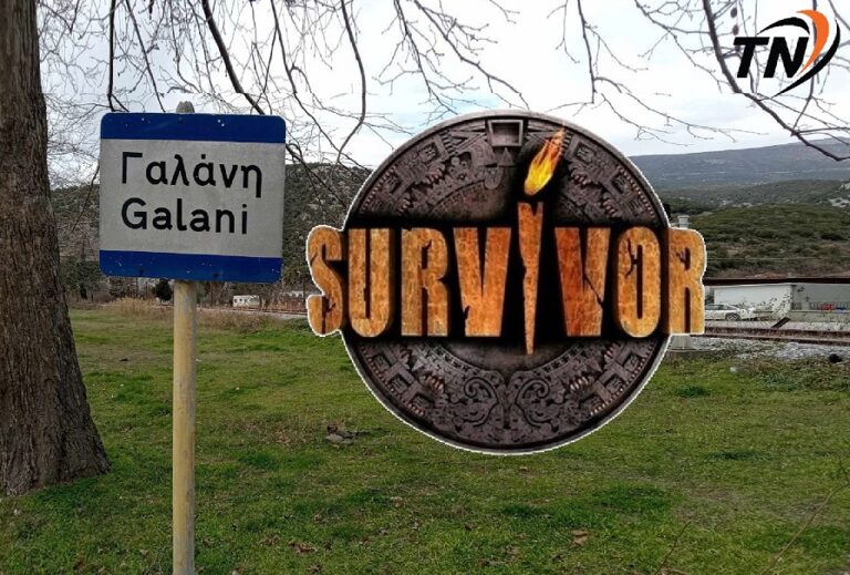 SURVIVOR GAMES 2024 στην Γαλάνη από το γυμναστήριο Anasa fitness boutique