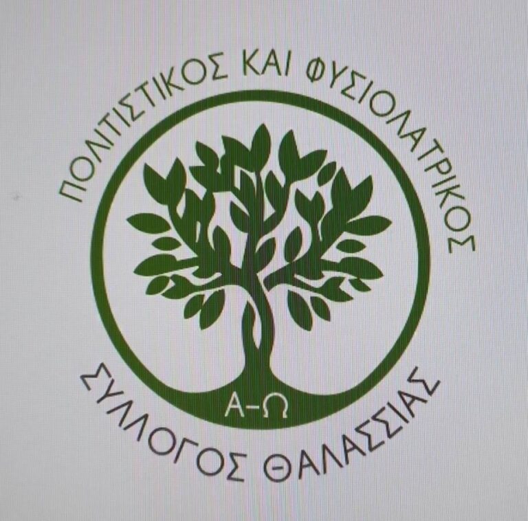 Θαλασσιά – Εθελοντική δράση καθαρισμού