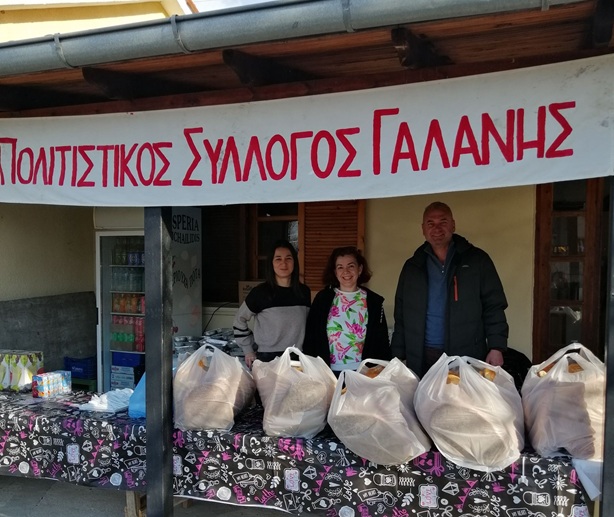 Καθαρά Δευτέρα στην Γαλάνη