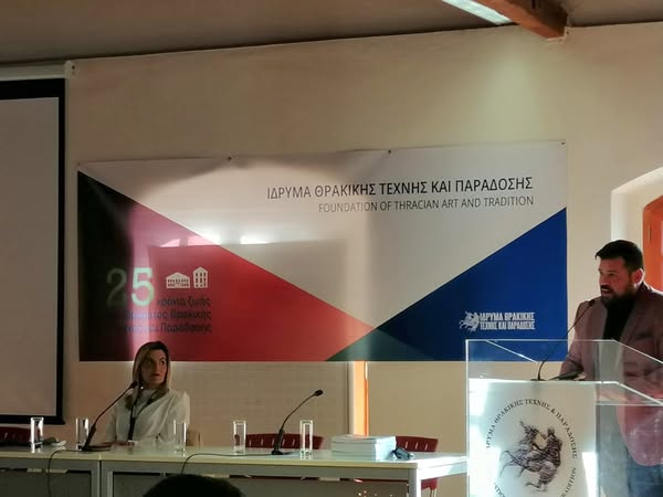 Εκδήλωση του ΤΕΕ Θράκης με τίτλο «Κατασκευές από Ανθεκτικό Σκυρόδεμα και Εφαρμογές Σύγχρονων Τεχνολογιών»