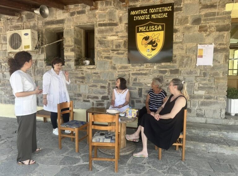 Μέλισσα – Με μεγάλη επιτυχία ολοκληρώθηκαν οι δωρεάν γυναικολογικές εξετάσεις