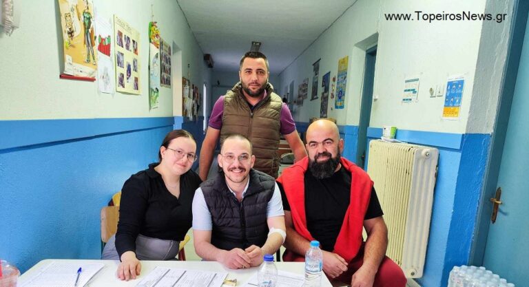 Στις 25 Ιουλίου Εθελοντική Αιμοδοσία στην Κεντητή – Ηλιόπετρα