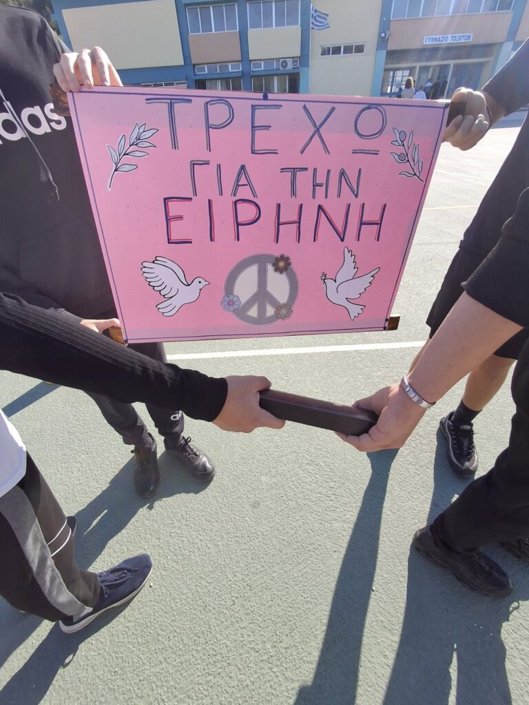 «Κινούμαι, Ενεργώ, Δημιουργώ» – Το Γυμνάσιο Τοξοτών στην Πανελλήνια Ημέρα Σχολικού Αθλητισμού
