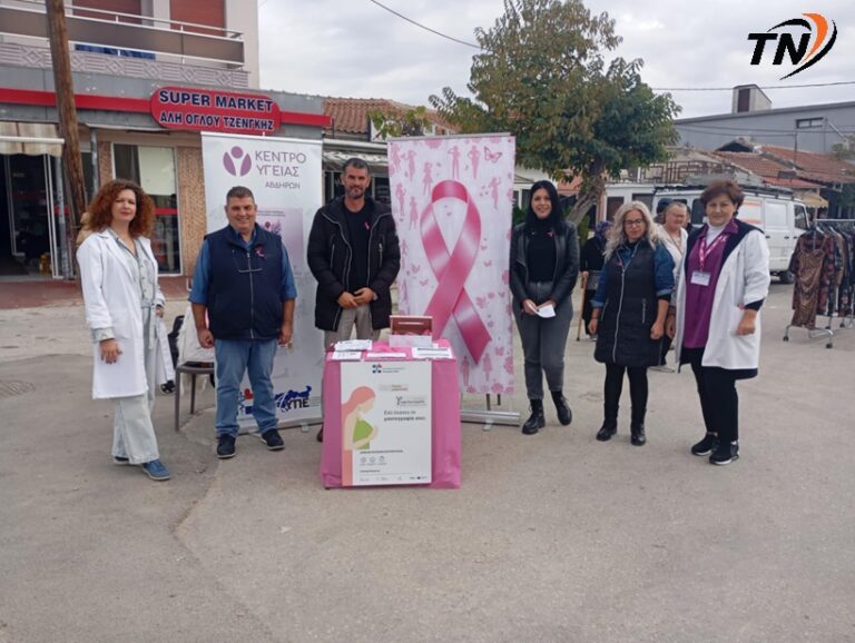 Εύλαλο – Δράση ευαισθητοποίησης για τον Καρκίνο του Μαστού στη Λαϊκή Αγορά