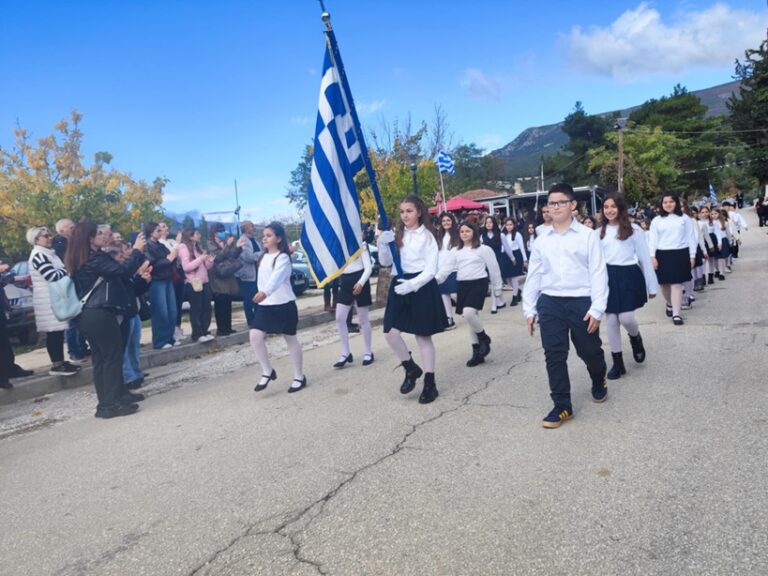 Τοξότες – Μαθητές και κάτοικοι τίμησαν την Εθνική Επέτειο της 28ης Οκτωβρίου