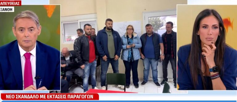 Αγρότες του Νέου Ερασμίου, καταγγέλλουν άδικα πρόστιμα από τον ΟΠΕΚΕΠΕ που βασίστηκαν σε παλαιούς χάρτες πριν τον αναδασμό.