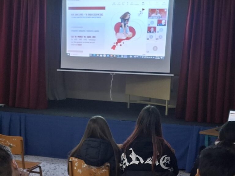 Συμμετοχή του Γυμνασίου Τοξοτών στο Εκπαιδευτικό Πρόγραμμα Πρώτων Βοηθειών “KIDS SAVE LIVES”