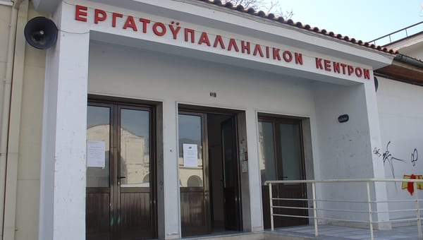 Αγροτικός Σύλλογος Ξάνθης – Χτίζουμε τη δική μας “ΓΑΙΑ ΘΡΑΚΗΣ”