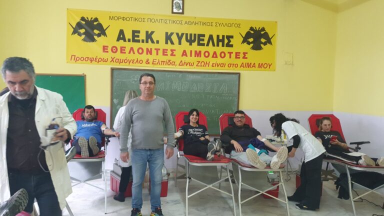 Εθελοντική Αιμοδοσία – Το φωτεινό παράδειγμα της ΑΕΚ Κυψέλης