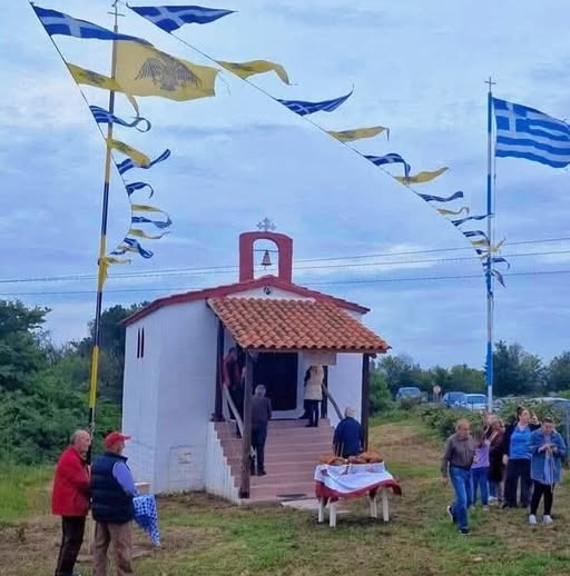 Εορτασμός της Ζωοδόχου Πηγής στη Νέα Αμισσό