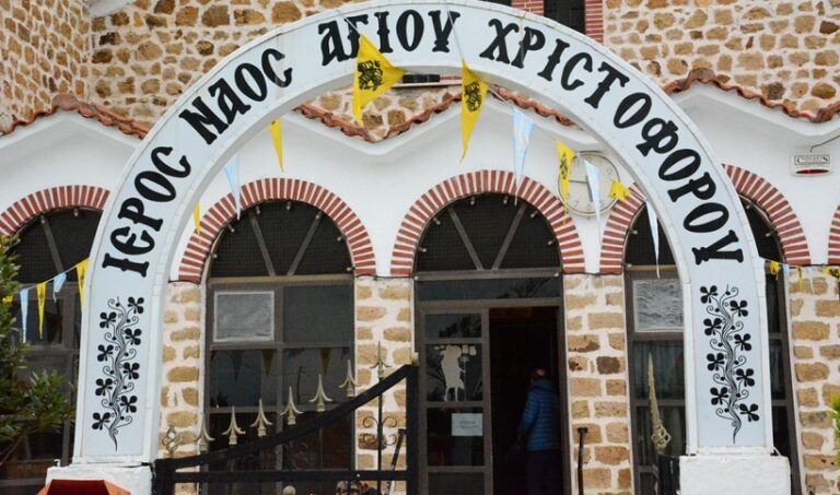 Ιερός Ναός Αγίου Χριστοφόρου – Προσκυνηματική εκδρομή στην Παναγία Σουμελά και τη Νάουσα