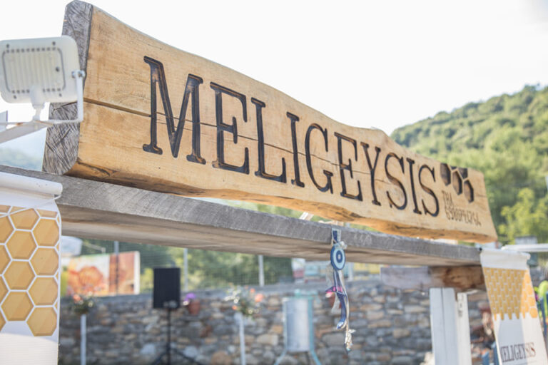 MELIGEYSIS – Συμμετοχή στο 3ο Φεστιβάλ ΦΑΕΡΟΠ 2026 για την Ποντιακή κληρονομιά σε συνεργασία με την ΨΗΦΙΑΚΗ ΣΑΝΤΑ από την ΠΑΣΤΑΛΙ ΑΜΚΕ
