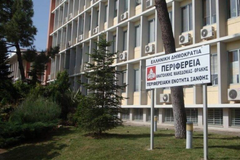 Η Π.Ε. Ξάνθης προειδοποιεί τους πολίτες για επιτήδειους που ζητούν χρηματικά ποσά με το πρόσχημα της εξυπηρέτησης