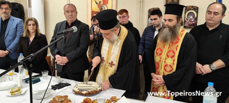 Πλήθος κόσμου στην κοπή πίτας του Πολιτιστικού Συλλόγου Ν.Ολβίου