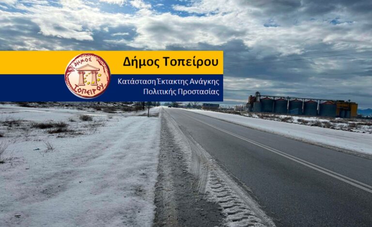 Ζημιές από σφοδρή χαλαζόπτωση σε οικισμούς του Δήμου Τοπείρου