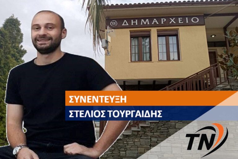 Στέλιος Τουργαΐδης- Ασφαλείς και οργανωμένες οι παραλίες του Δήμου Τοπείρου