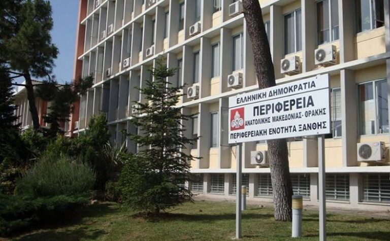 Π.Ε. Ξάνθης – Απαγόρευση κυκλοφορίας στα περιαστικά δάση λόγω υψηλού κινδύνου πυρκαγιάς