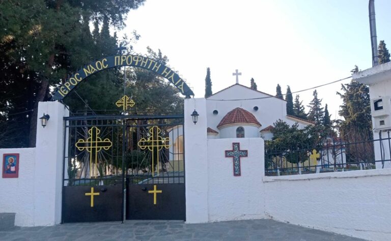 Πανήγυρη Προφήτη Ηλία στη Νέα Αμισσό στις 19 & 20 Ιουλίου
